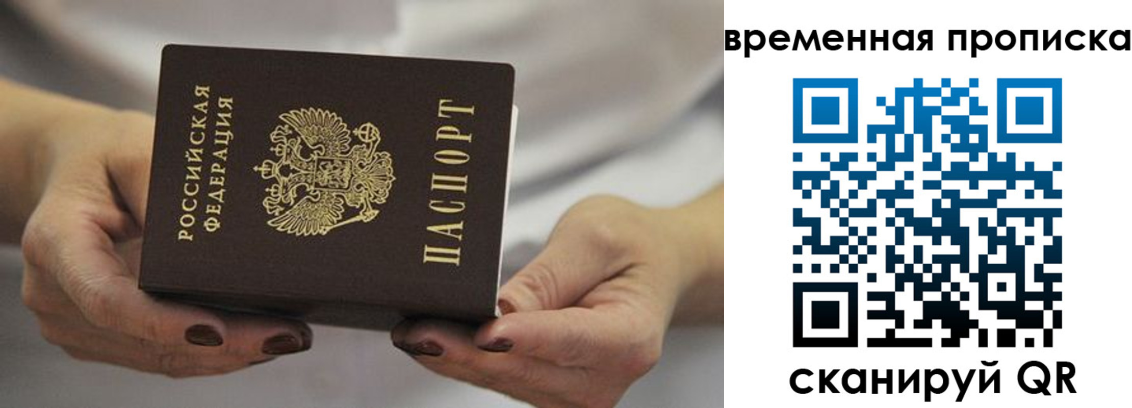регистрация для школы в Приморском крае